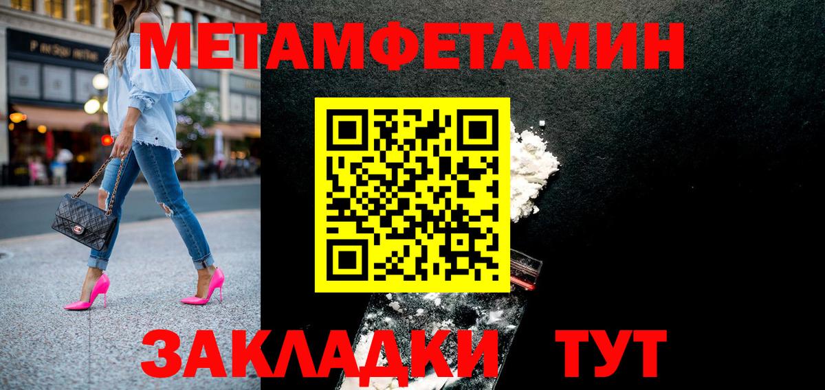 Amphetamine Розовый Орехово-Зуево