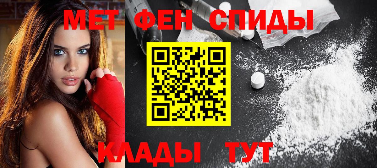 АМФ VHQ  Вход с VPN  АМФЕТАМИН  Орехово-Зуево  Amphetamine 