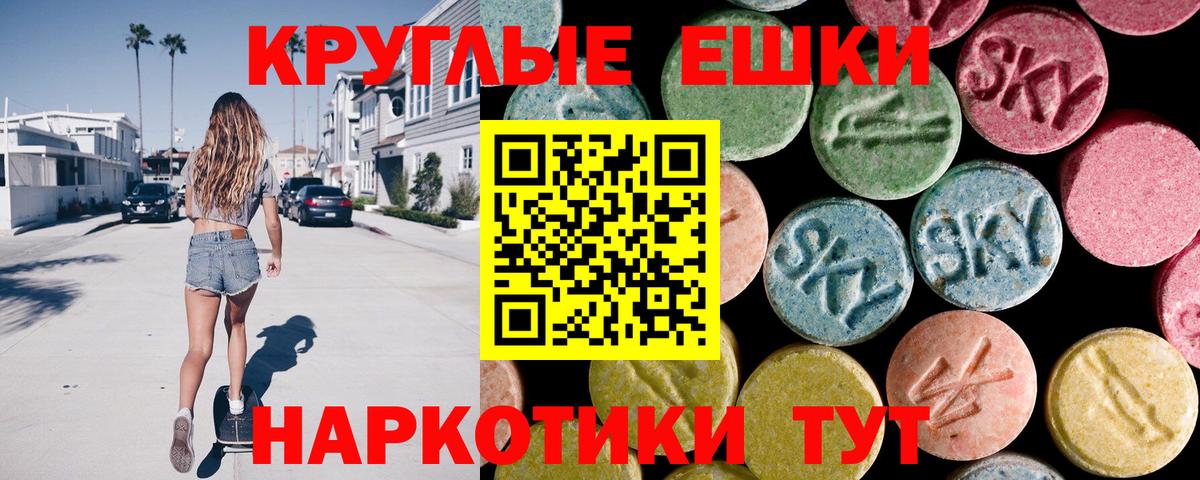 Экстази DUBAI Орехово-Зуево