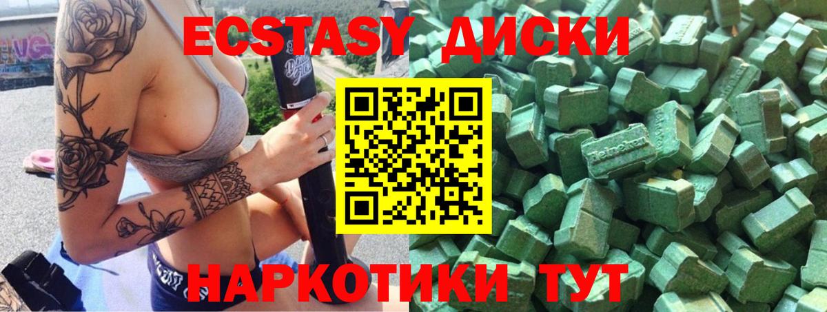 Орехово-Зуево  ЭКСТАЗИ Дубай  ЭКСТАЗИ Cube  блэк спрут вход  Вход с VPN 