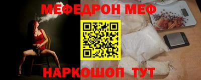 стафф Владикавказ