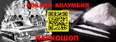 мефедрон Вязьма