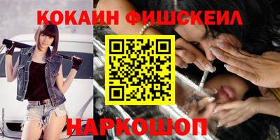 стафф Владикавказ