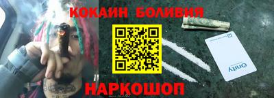 ГАЛЛЮЦИНОГЕННЫЕ ГРИБЫ Вышний Волочёк