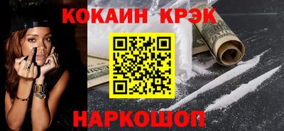 мефедрон Вязьма