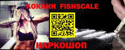 COCAINE Владимир