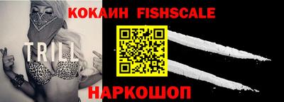 мефедрон Вязьма