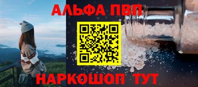 стафф Владикавказ