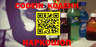 марки nbome Вязники