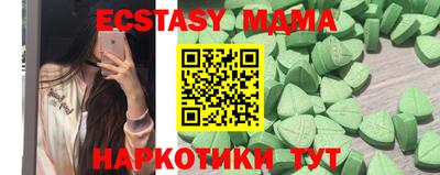 стафф Владикавказ