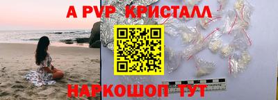 стафф Владикавказ