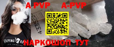 мефедрон Вязьма