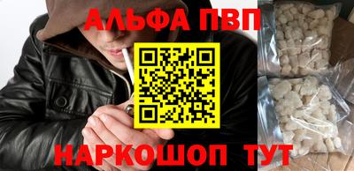 стафф Владикавказ