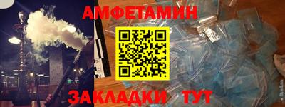 стафф Владикавказ