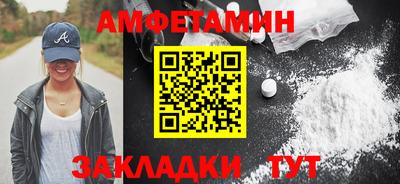 мефедрон Вязьма