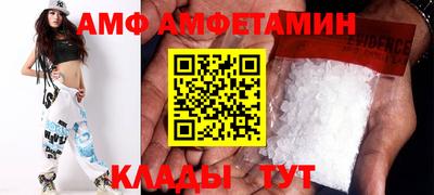 стафф Владикавказ
