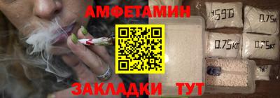 стафф Владикавказ