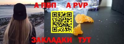 марки nbome Вязники