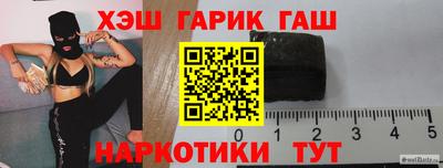 гашиш Владивосток