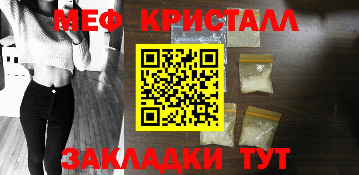 МЕФ мука Орехово-Зуево