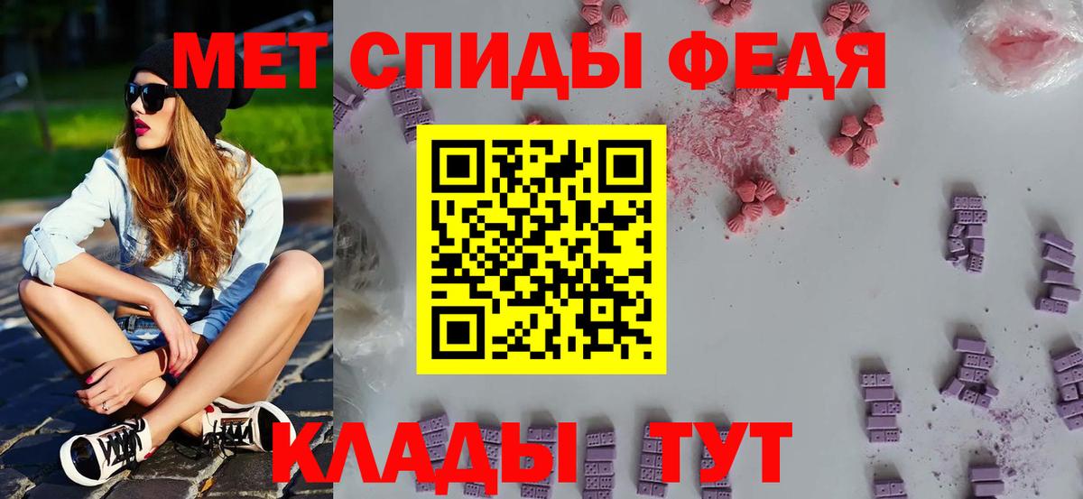 Орехово-Зуево  МЕТАМФЕТАМИН Декстрометамфетамин 99.9%  Вход с VPN  Первитин  МЕТАМФЕТАМИН Декстрометамфетамин 99.9% 