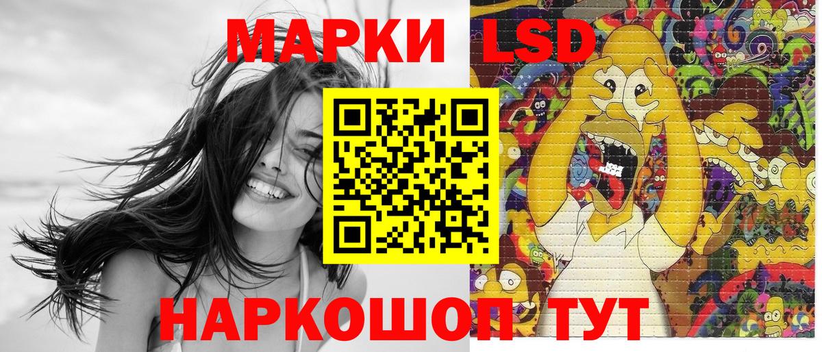 Орехово-Зуево  Марки NBOMe 1500мкг  Марки 25I-NBOMe  Вход с VPN  Марки NBOMe 1500мкг 