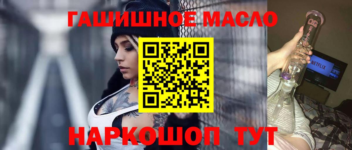 Дистиллят ТГК Wax Орехово-Зуево