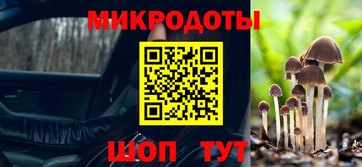 Псилоцибиновые грибы Magic Shrooms Орехово-Зуево