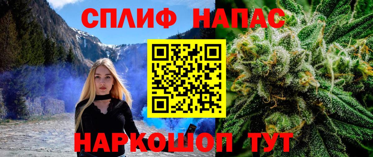 Каннабис VHQ Орехово-Зуево