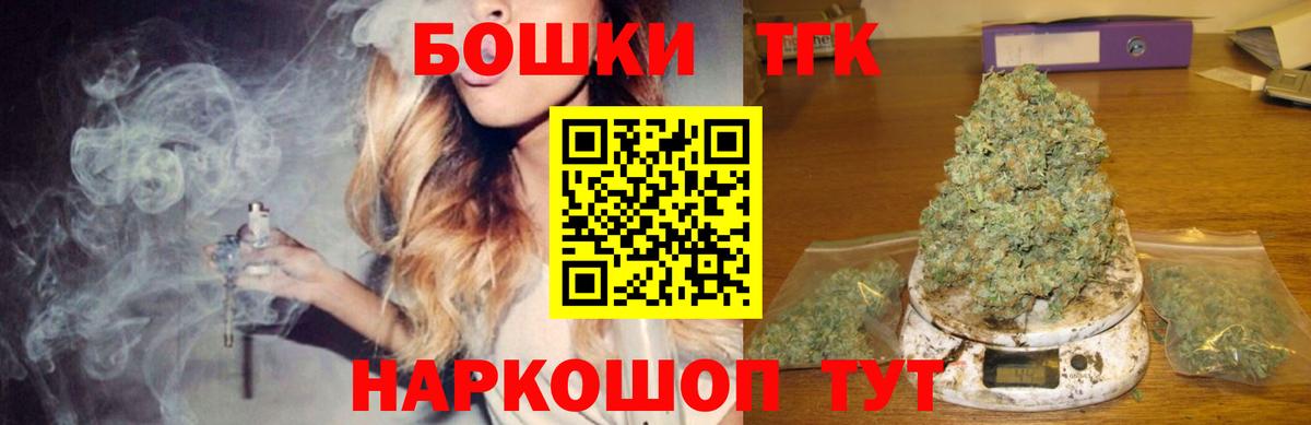 Канабис гибрид  Вход с VPN  МАРИХУАНА VHQ  Орехово-Зуево 